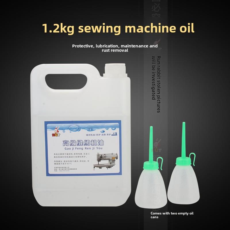 车辙缝纫机油高档特种服装车油电动平板车大桶白油润滑油机小瓶家