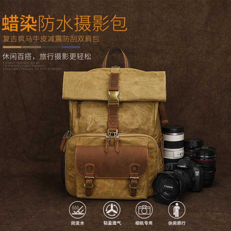 户外双肩包摄影包撞色防水帆布微单单反数码三脚架复古相机包背包