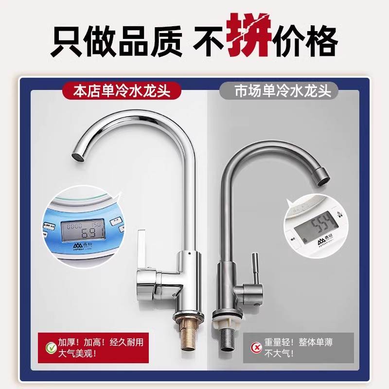 厨房龙头冷热水家用洗菜盆洗碗池水槽水龙头二合一防溅全铜单冷