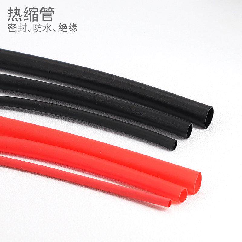 热缩管电吉他贝司电路绝缘管塑料伸缩管套管防水防短路