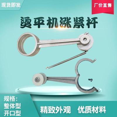 工业烫平大烫机传送带配件开口型 铝合金尼龙涨紧杆带轴承导带轮