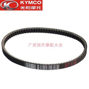 賽艇國產臺產S400 適用光陽賽艇250 CT250 改裝 300 傳動皮帶