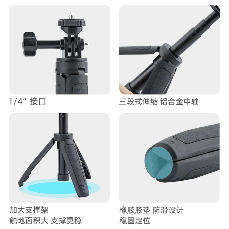 运动相机自拍杆三脚架 GoPro13迷你便携手持延长杆pocket底座配件
