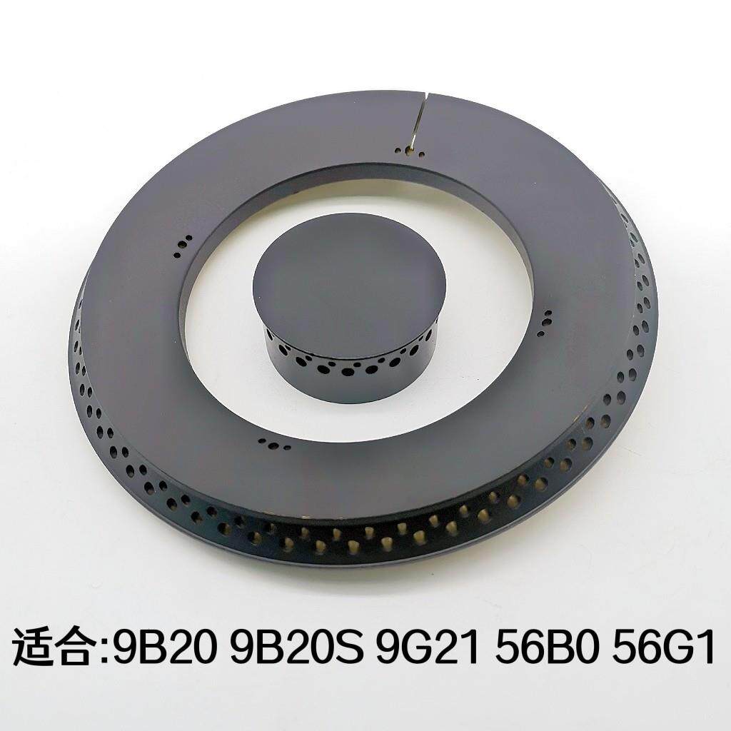 适合老板燃气灶9B20 9G21 56G1 56B0大火盖铜芯感应针点火针配件