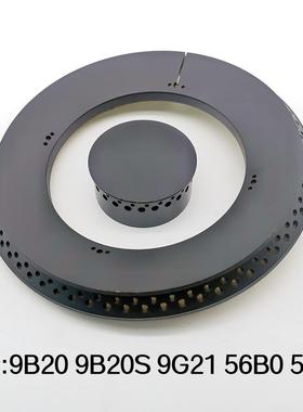 适合老板燃气灶9B20 9G21 56G1 56B0大火盖铜芯感应针点火针配件