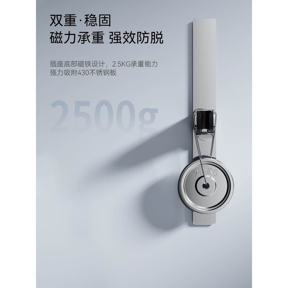不锈钢无钉淋浴头支架无冲孔喷头可调固定座磁力墙底座通用可调