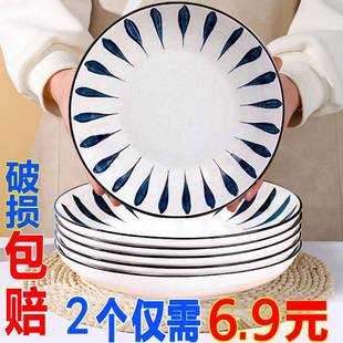 nsi高颜值餐盘网红高级感陶瓷深盘炒菜装 盘子菜盘家用日式 菜盘子