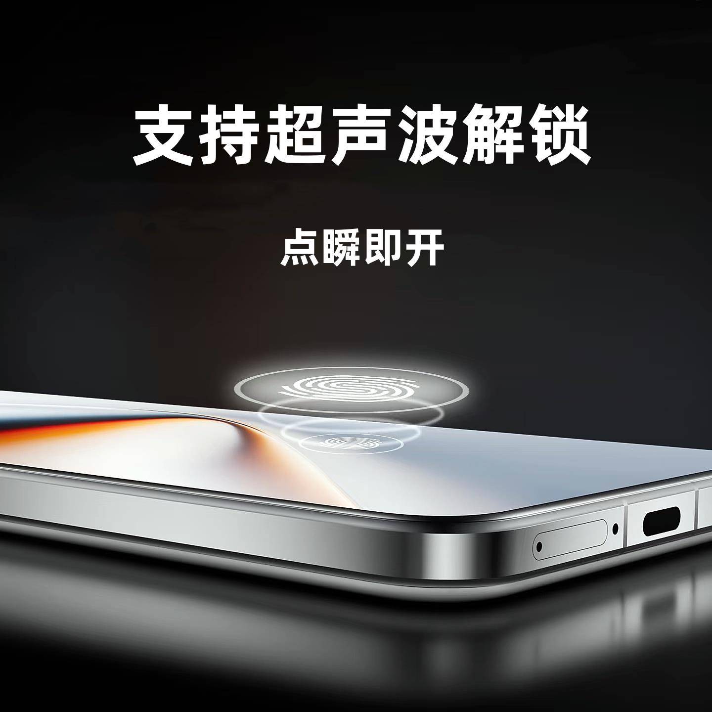 膜栗适用荣耀GTPro钢化膜支持超声波无黑边防指纹防摔honorx60gt手机无白边屏幕保护玻璃高清原装贴无尘贴