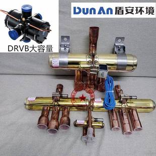 盾安空调热泵四通换向阀 DSF20 34D 50 70 铝排化霜三通阀 大容量