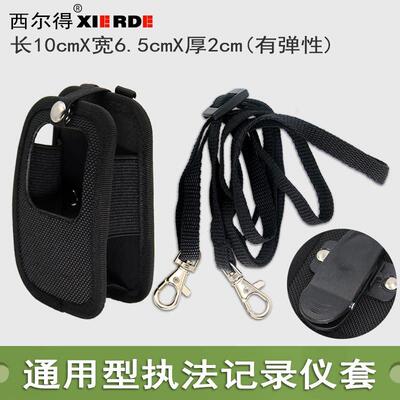 记录仪保护套执法包胸前佩戴挂脖带挂绳背夹随身壳尼龙便携式配件