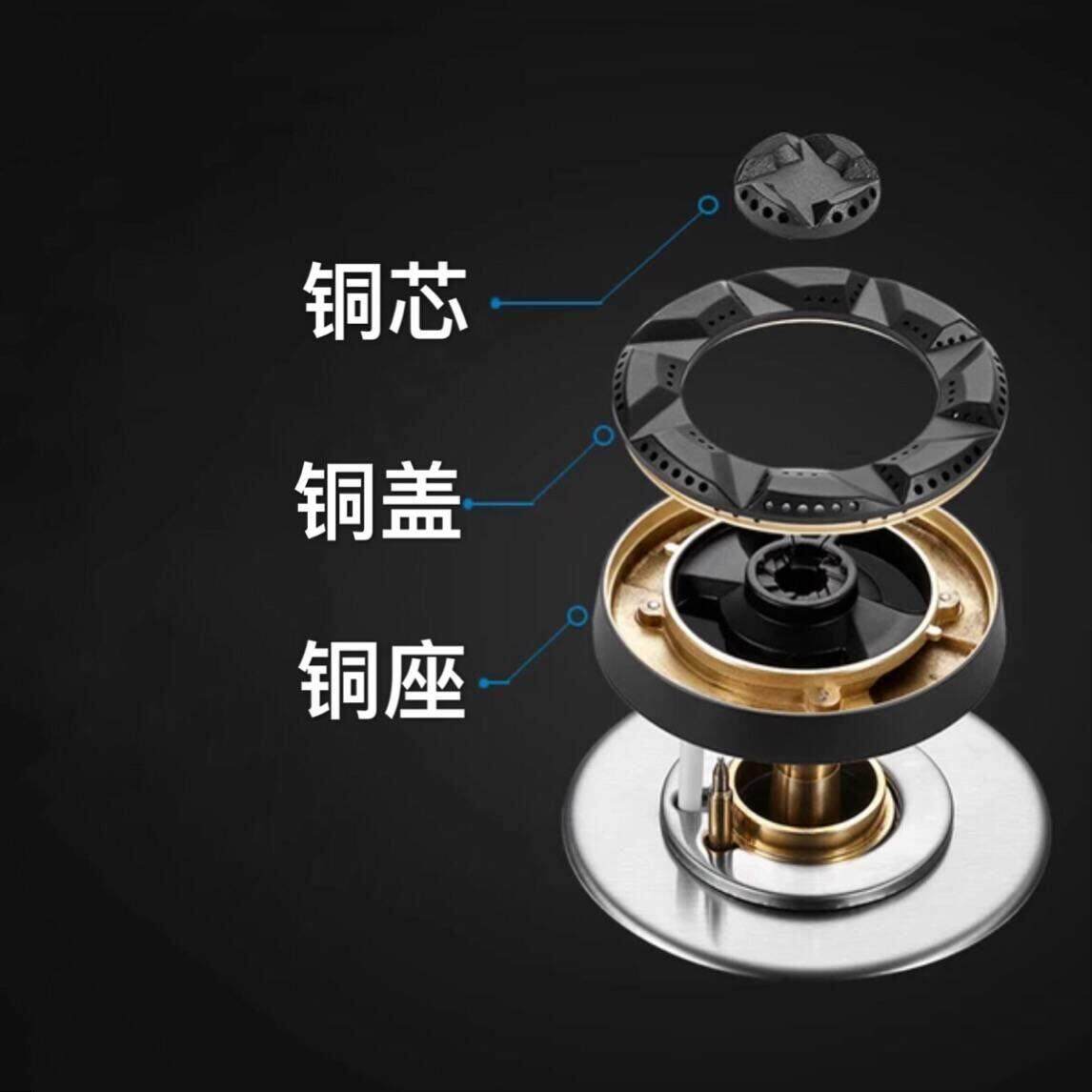 老板燃气灶配件9G80分火器9B28铜座9B17通用原装火盖小铜芯3D速火