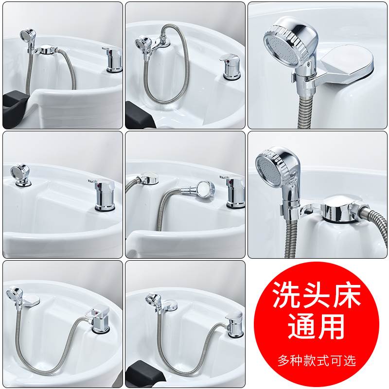 洗头床水龙头配件理髲店花洒喷头支架美发店小喷头转接头座子专用