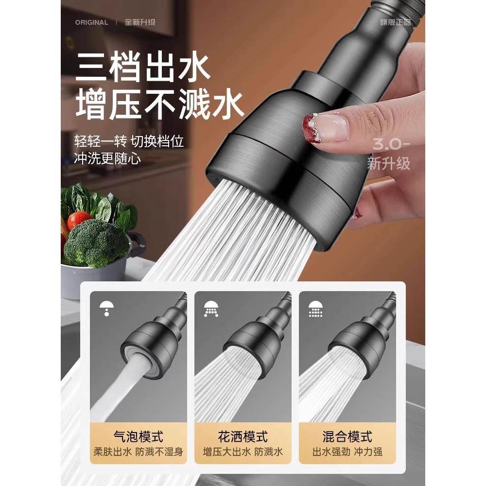厨房加长水龙头防溅水神器水槽通用花洒能万接头万向起泡器延伸器