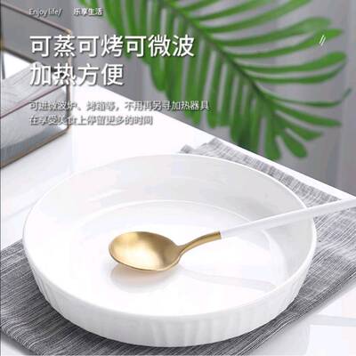 陶瓷碗盘餐具白瓷条纹纯白色深盘家用酒店饭碗汤碗微波炉适用