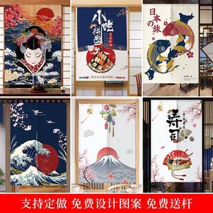 门帘布艺日韩料理店寿司店厨房卫生间隔断帘装 日式 饰风水挂帘半帘