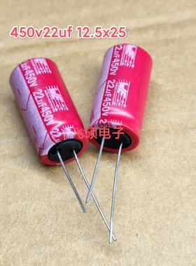 原装进口we红袍450v22u400v27u33u47u68uf1u2.2u3.3u6.8u10uf电容