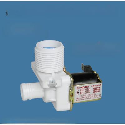 全自动脉动洗衣机通用配件Fcd180A洗衣机进水阀Fcd270A电磁阀