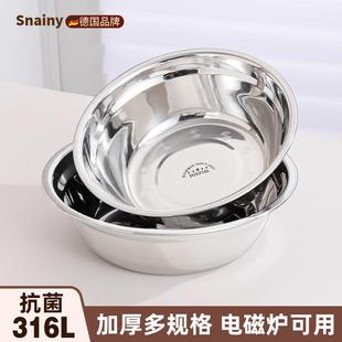 不锈钢碗316食品级家用汤碗儿童小碗食堂打饭碗铁碗加厚汤盆菜盆