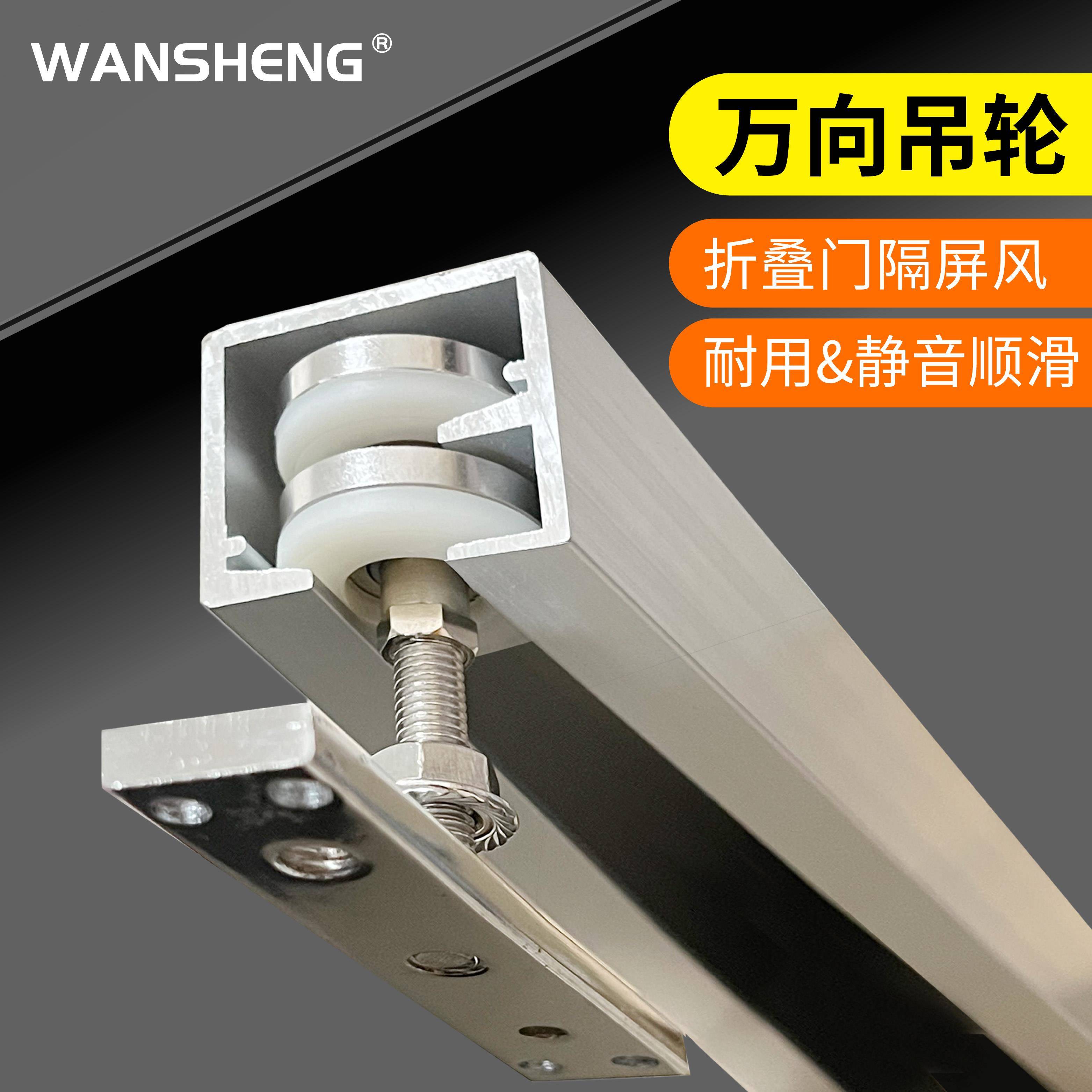 万向吊轮折叠门吊轮吊轨轨道全套推拉门滑轮隔断移门导轨五金配件
