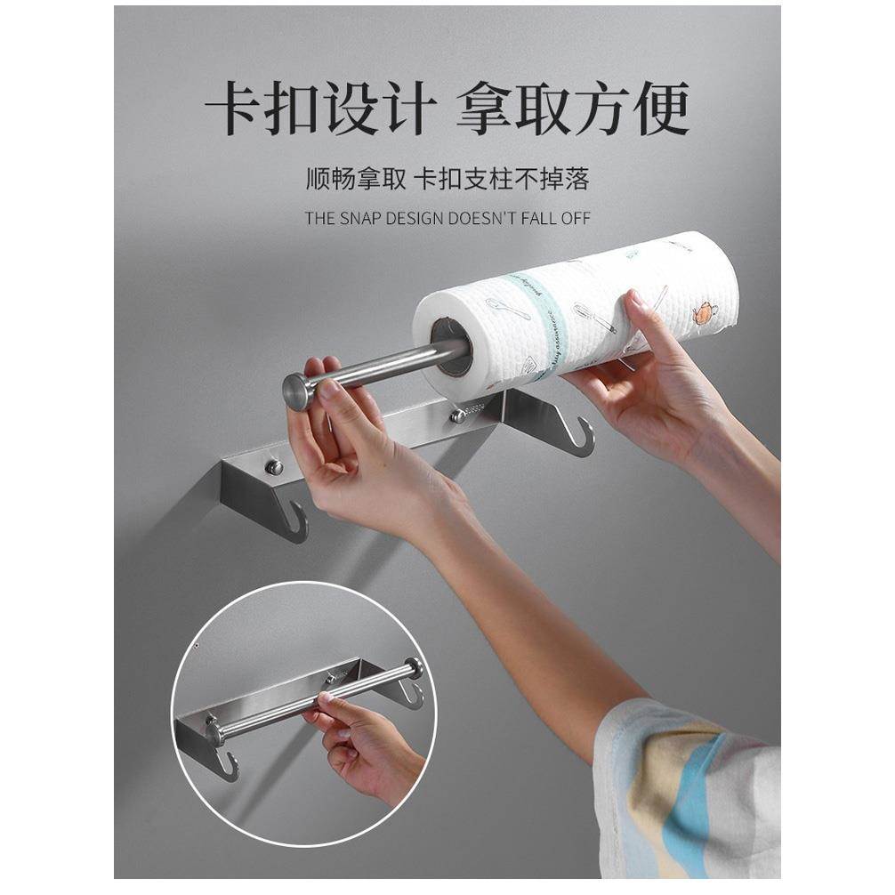 以庭304不锈钢纸巾架 厨房免打孔卷筒卫生纸器保鲜膜厨房纸巾毛巾