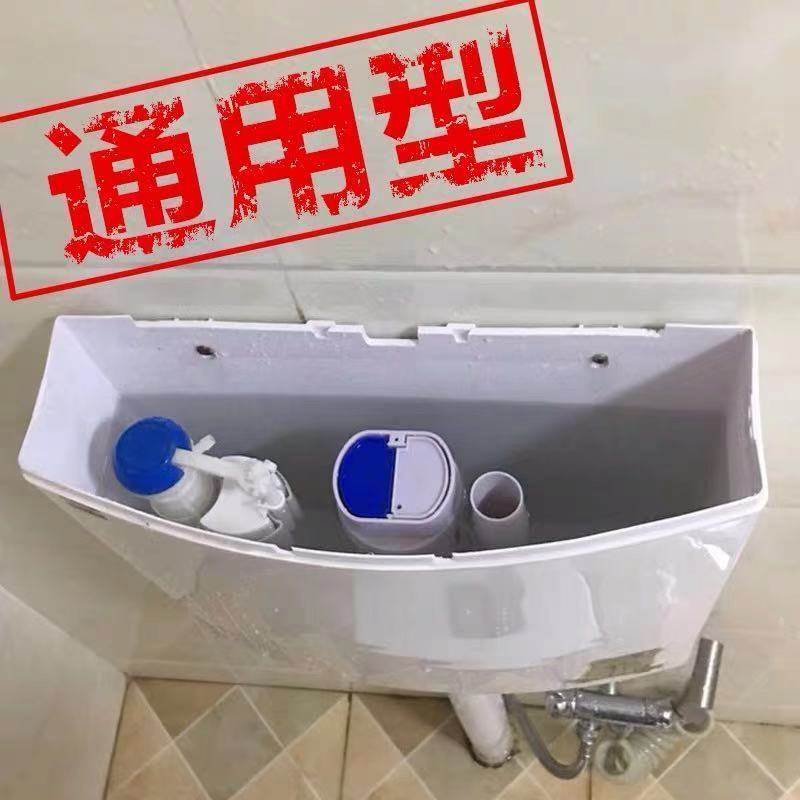 通用蹲便器水箱配件套装厕所壁挂式蹲坑便池冲水双按进水阀排水阀