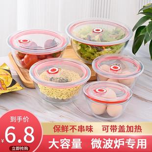 耐高温沙拉碗宿舍用学生带盖泡面大号汤碗 透明玻璃碗家用2023新款