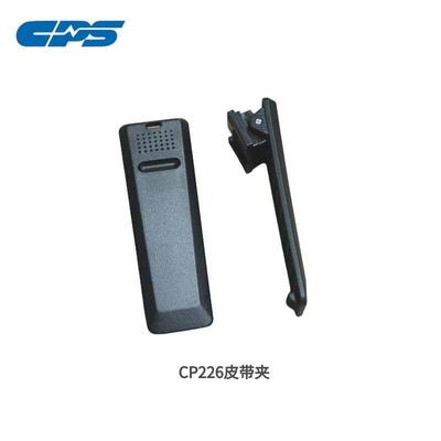 普思CPS CP226皮带夹对讲机专用配件