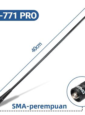 BF-771PRO双段UV天线高增益大功率户外手台宝锋对讲机天线配件