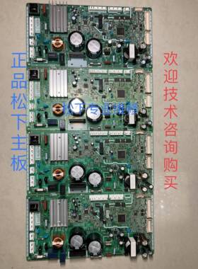 松下冰箱 NR-E435TX F475电脑板控制主板变频F605 F555 H35 H50