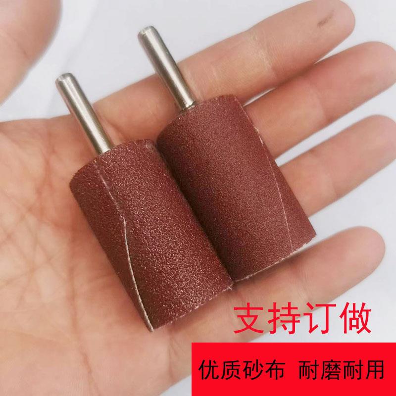 大号圆柱砂布打磨头砂布棒金属木雕根雕打磨抛光磨头配件