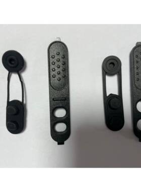 M对讲机XiR P3688 DEP450 DP1400 CP200d 发射按键 PTT框胶发射键