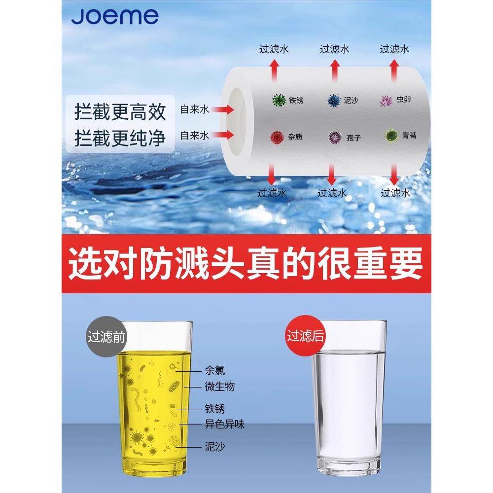 厨房洗菜盆水龙头过滤器嘴自来水防溅神器延伸能万净化净水器家用