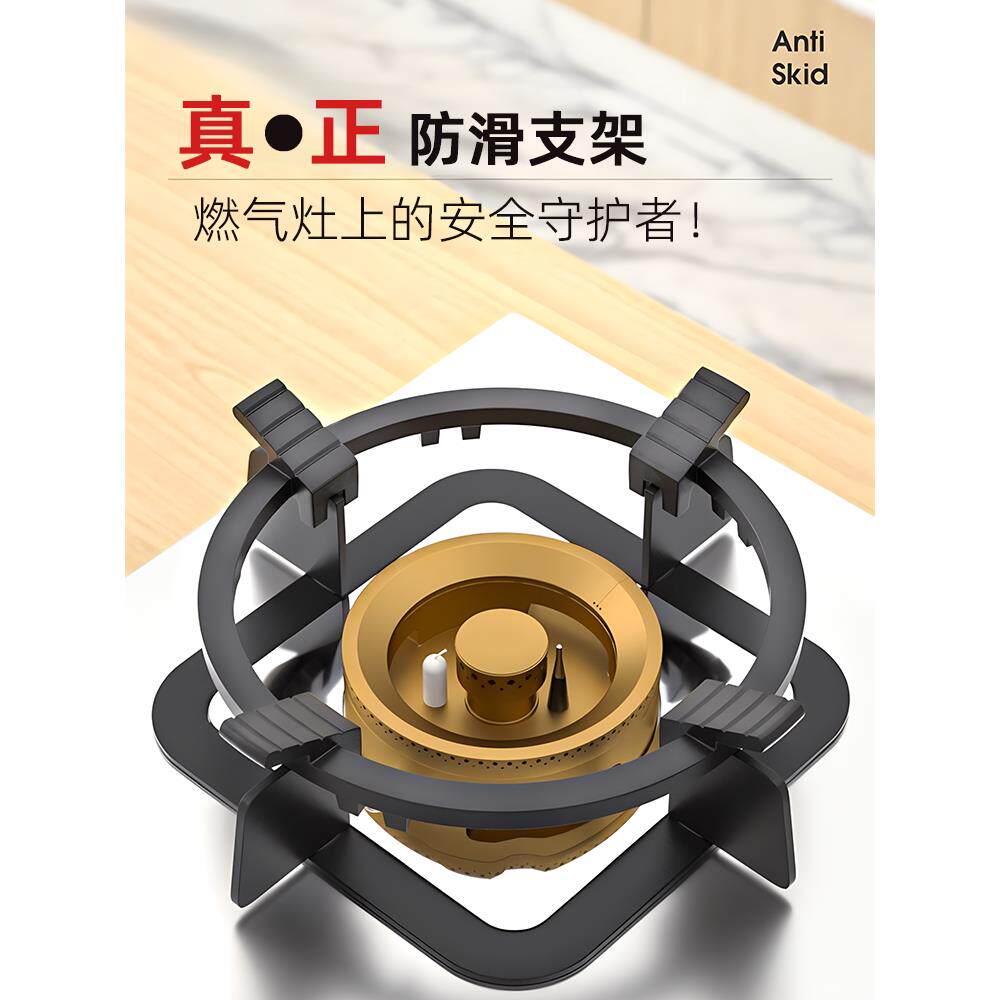 燃气灶架托通用煤气灶配件架子支架灶台防滑锅架天然液化气炉灶架