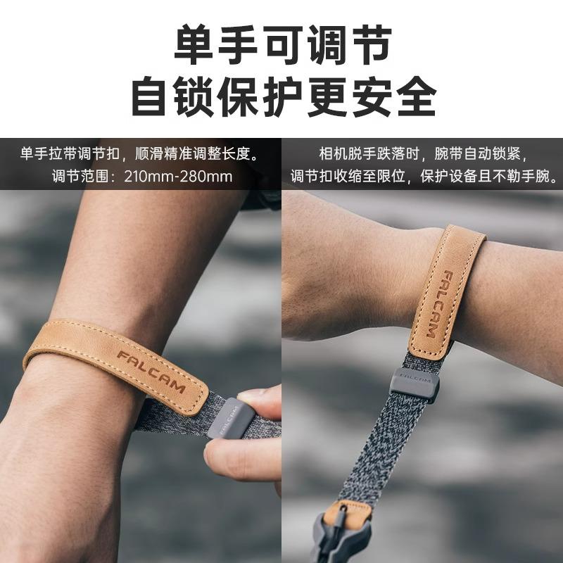 小隼Maglink磁吸快扣相机微单编织腕带单反手腕带手绳安全绳快拆