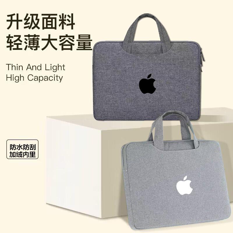 苹 果Apple MacBook Air13.6英寸Pro 14/16笔记型电脑专用手提包13.3/15.4内胆收纳袋2023防水保护套M1 M2简