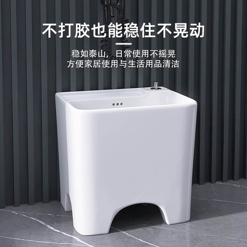 家用洗拖把池阳台四脚拖布池卫生间高脚大号陶瓷墩布池墩布盆槽