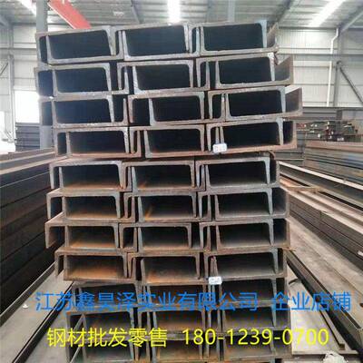 Zero cutting of channel steel 16# 20A# 20B# 22A# 22B# 25A# 2