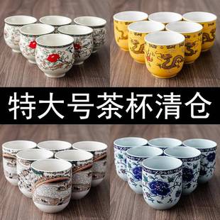 茶杯青花泡茶杯功夫茶具茶杯陶瓷茶盏茶碗家用单个六个品茗杯 特价
