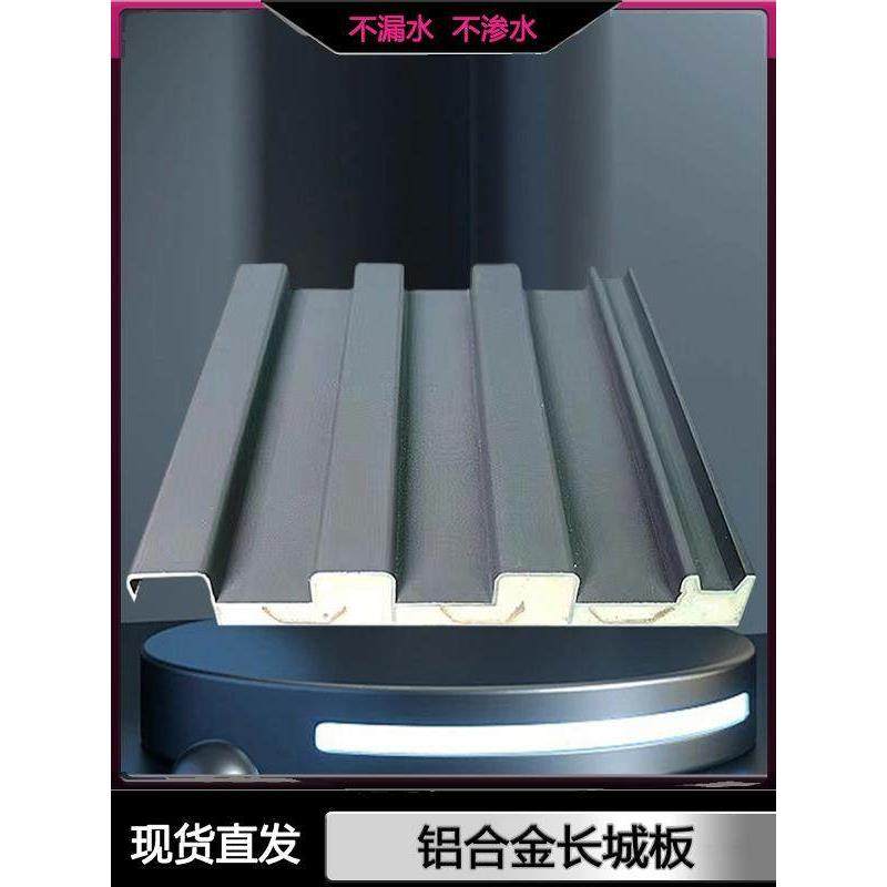 双层隔热铝瓦中空填充聚氨酯隔热保温铝板铝合金凉亭遮阳棚阳光房,基础建材,屋顶装饰瓦,淘宝优惠券,粉丝福利购,淘宝优惠卷