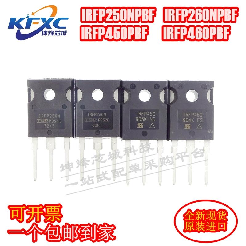 正品 IRFP250N IRFP260N IRFP450 IRFP460 MOS FP360 PBF 场效应