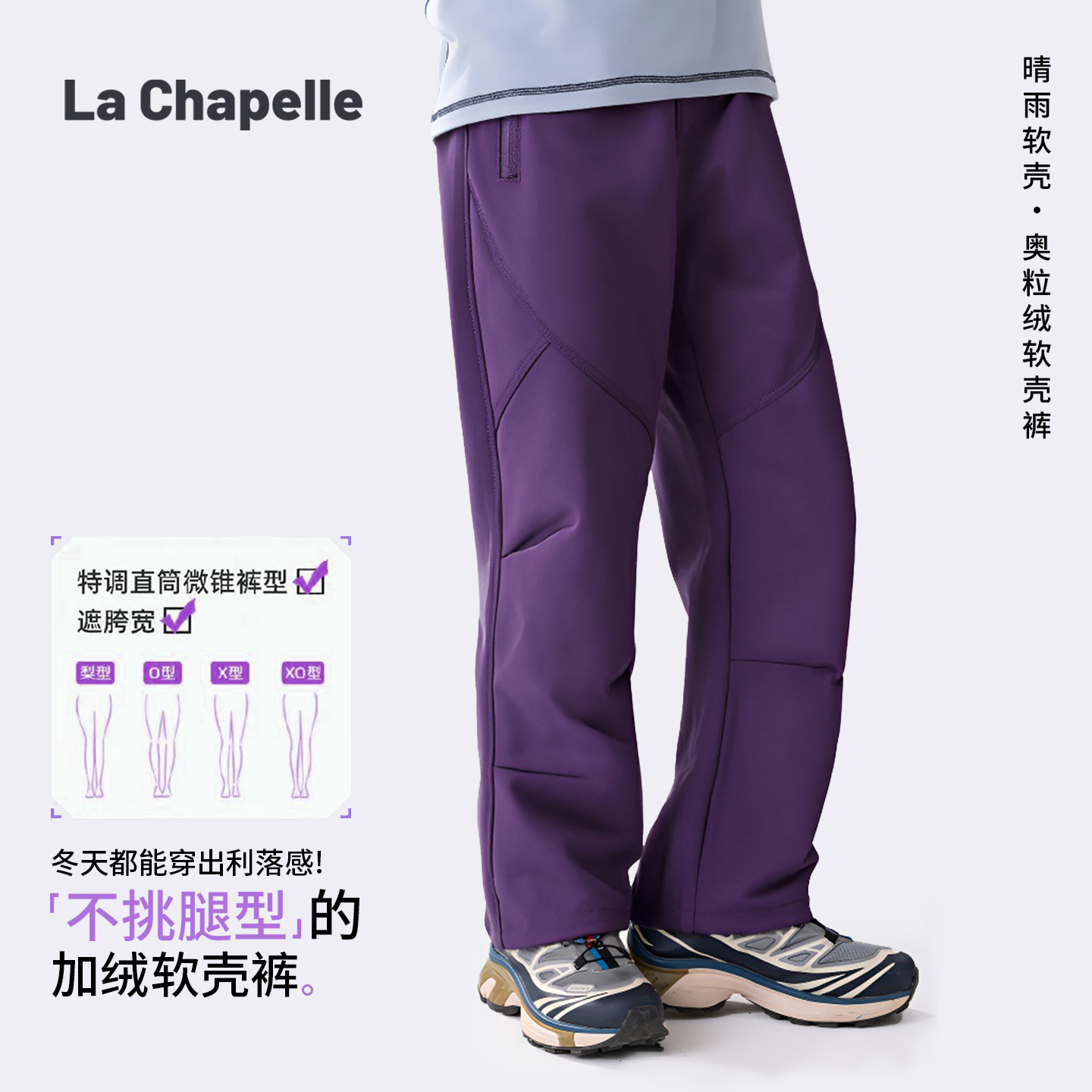 秋冬女童加绒工装裤一体绒直筒裤