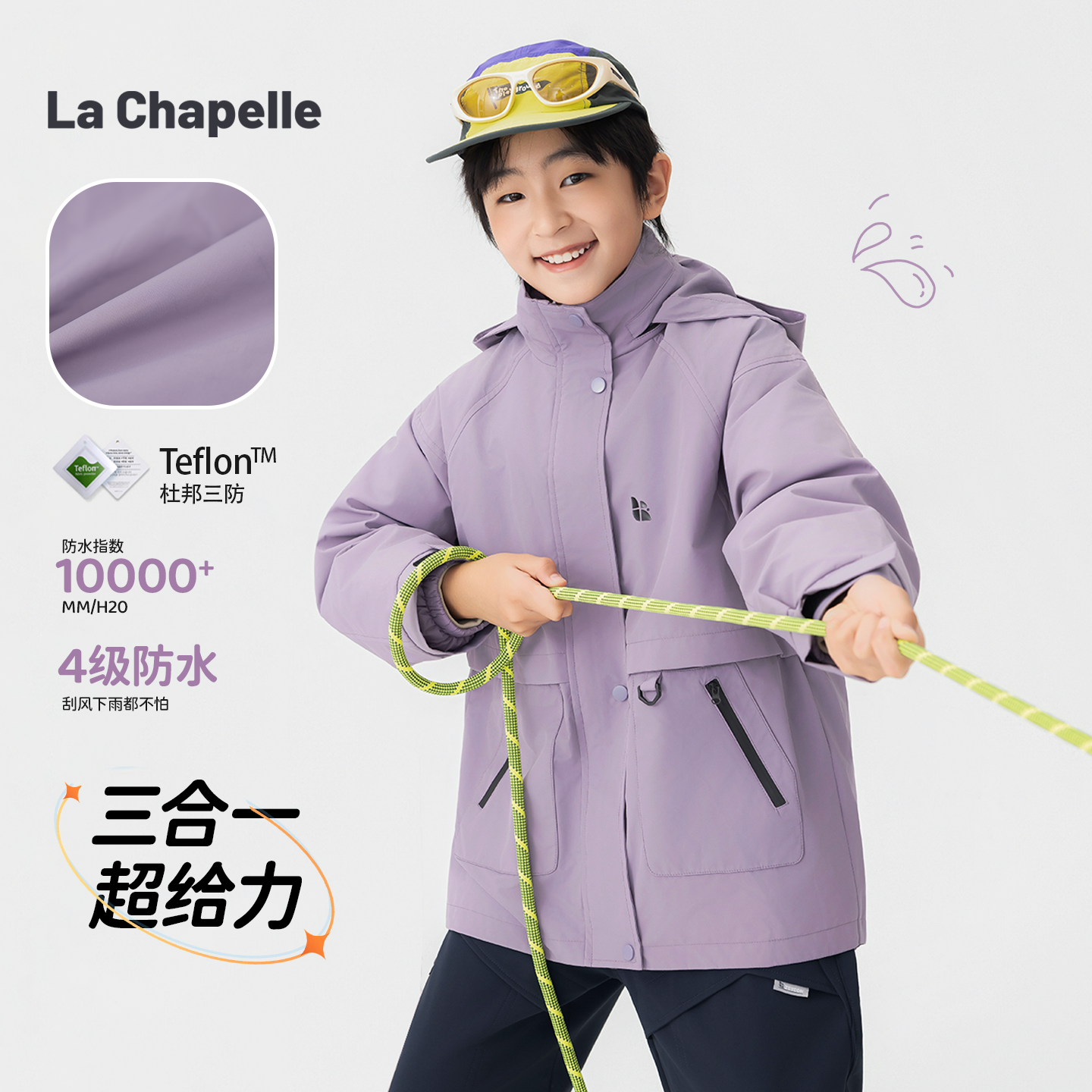 【轻量三防】男童羽绒服冲锋外套秋冬三合一2025新款女童防风服