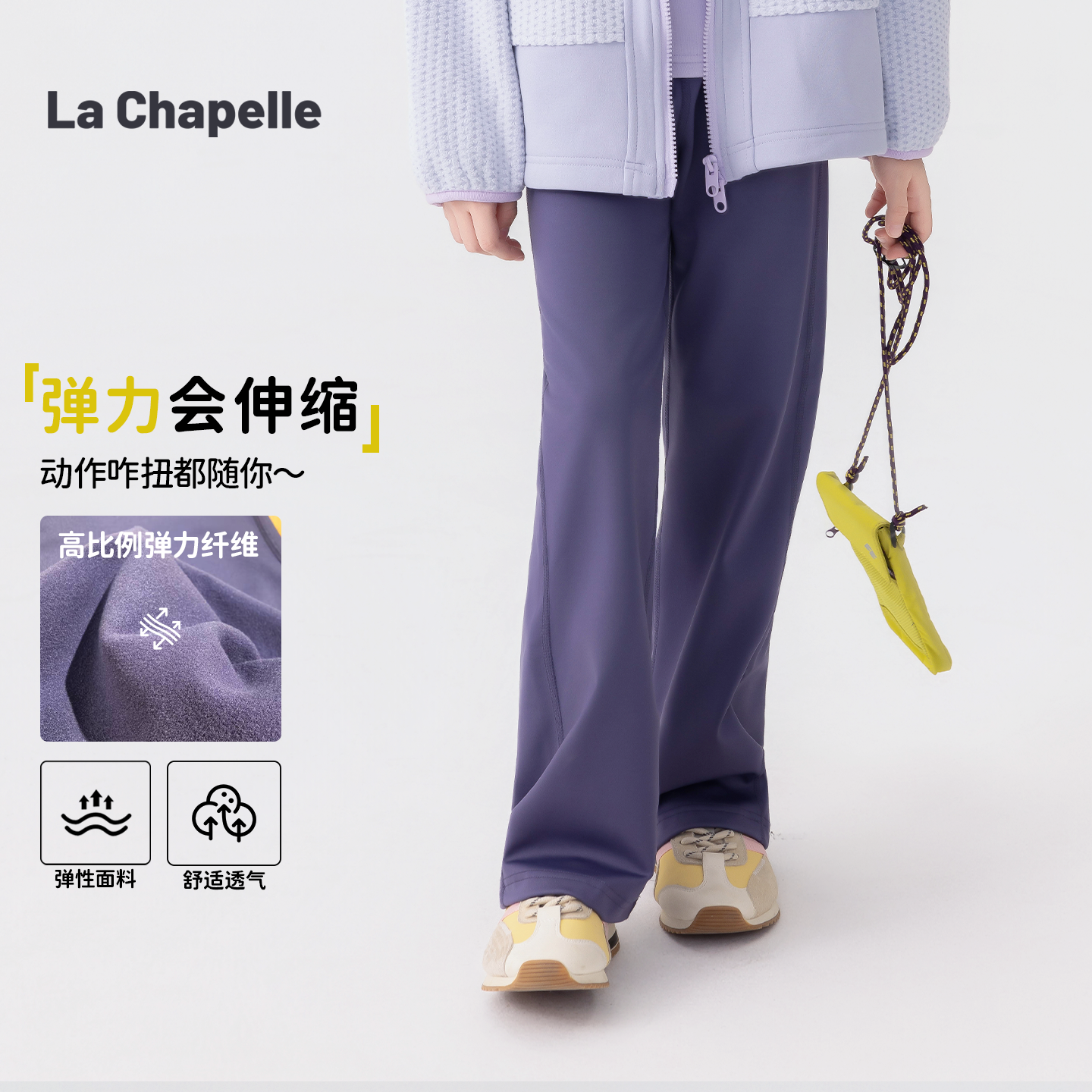 【高弹加绒】女童加绒裤子阔腿裤秋冬款2025新款运动长裤喇叭裤