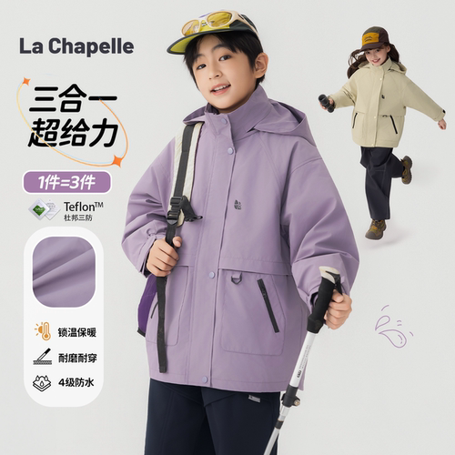 尔男童三防羽绒服冲锋外套秋冬