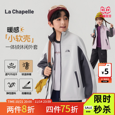 儿童冲锋外套2025秋冬防风保暖