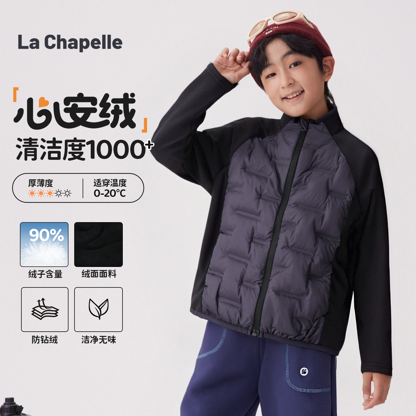 【校服神器】儿童羽绒服女童冬季2025新款轻薄外套男童秋冬内胆