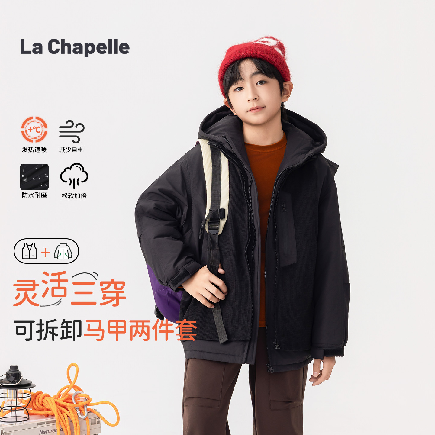 男童可拆卸马甲棉服夹棉休闲外套