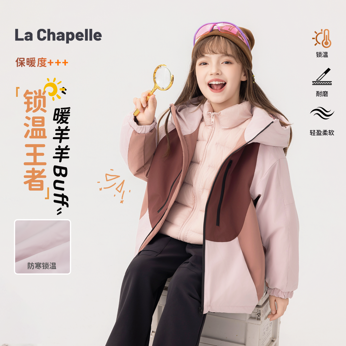 儿童三合一冲锋衣男女童户外运动