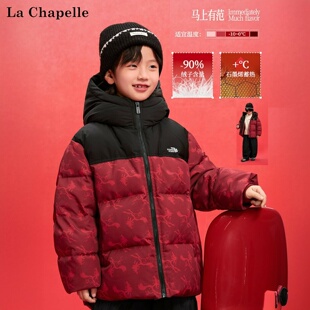 拉夏贝尔童装男童红色羽绒服冬儿童大童高充绒量本命年三防厚外套