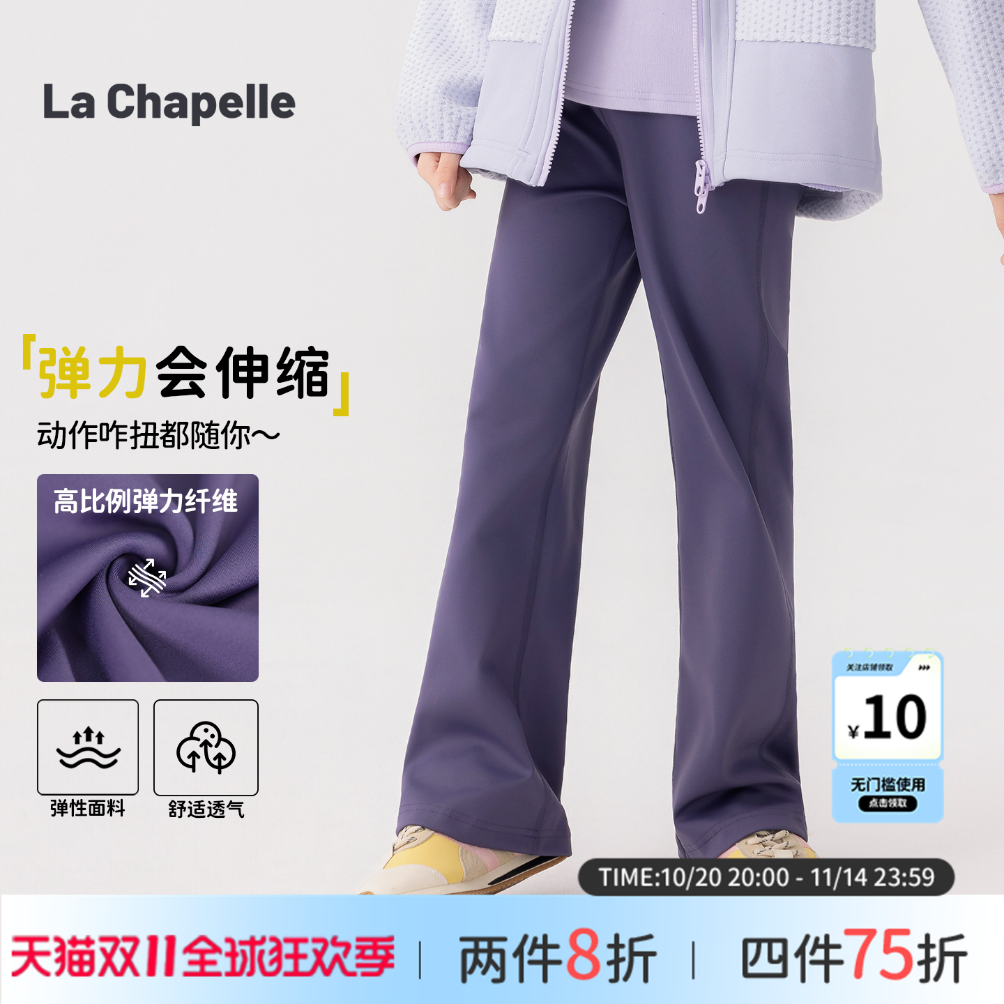 儿童鲨鱼裤轻薄紧身运动打底裤